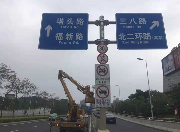 导向交通标志牌