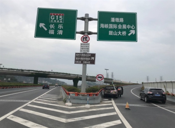 高速路交通标志牌