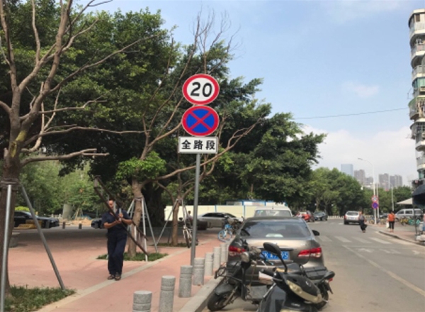 交通警告标志牌