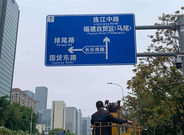 路名交通标志牌