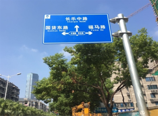 路名交通标志牌